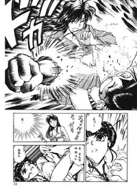 [Funabori Nariaki] Reijyou Hyakkaten [Digital]