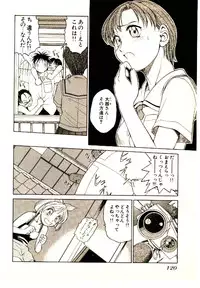 [Kouda Tomohiro] Kira ga Iku