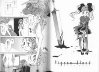 [KURO] Haru no Ame -Spring Drops-