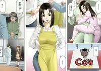 [GUNsRYU] Age Ane Nachurul!! [Kouhen]