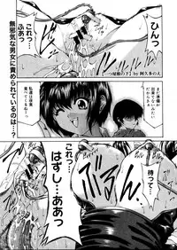 COMIC Megastore H 2005-12