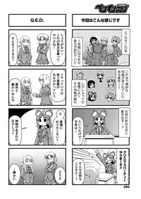 COMIC Penguin Club 2019-01 [Digital]