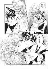 [Dr. Ten] Koisuru Ore-sama 2