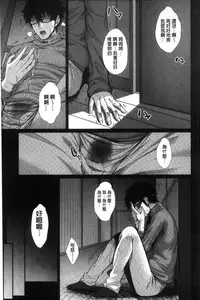 [Zucchini] Yome Kounyuu Shimashita ~ Fudousan Monogatari ~ [Chinese]