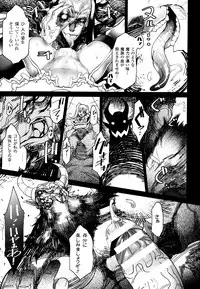 COMIC Unreal 2013-10 Vol. 45