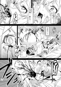 [Shiro no Kigen (Tama Kifuyu)] lapis Philosophorum [Digital]