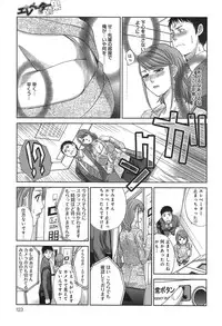 COMIC anthurium 019 2014-11