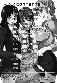 [Nakata Modem] Houkei Nama Ijiri