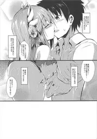 (COMIC1☆11) [ASTRONOMY (SeN)] Kiyohii no Hon (Nise) (Fate/Grand Order)