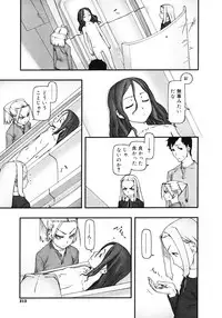 COMIC Megastore 2008-04