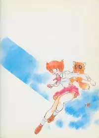 [Studio Claim] Havayama niwa Naisho... (Urusei Yatsura)