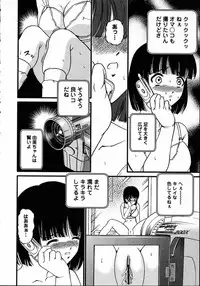 [Shion] Goukan reijyou A