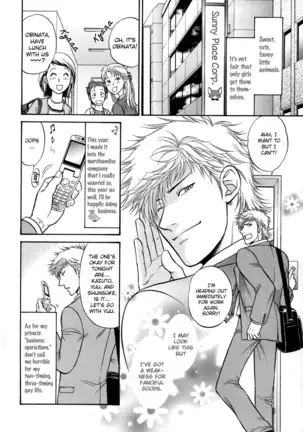 A Sex Therapist - A Man Who Dreams (Karte 2)