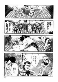 [Sena Youtarou] Hakase no Strange na Aijou - Hiroshi's Strange Love