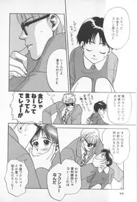 [Anthology] COMIC Zushioh 7