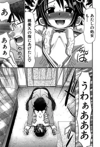 BUSTER COMIC 2015-05