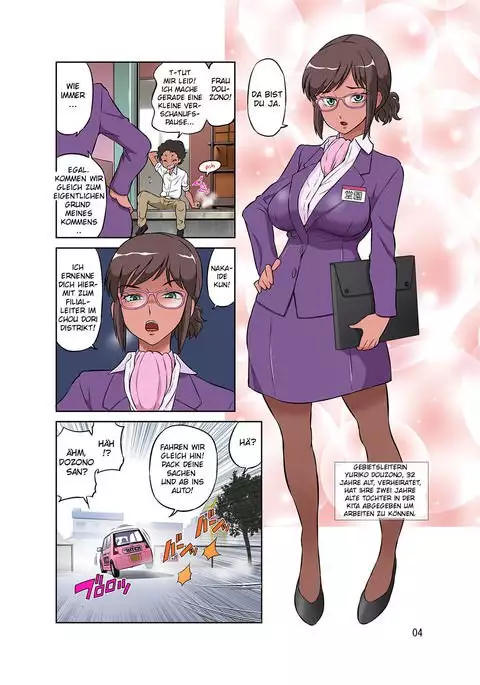 Hitozuma Part-san to Yaritai Houdai!! Seisen Super The Bitch