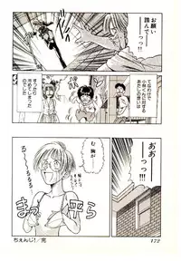 [Kouda Tomohiro] Kira ga Iku