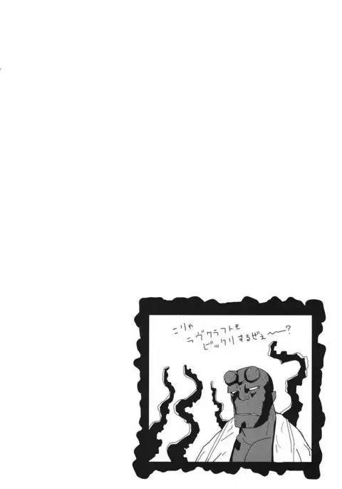 Hazukashikutte Dekichaisou