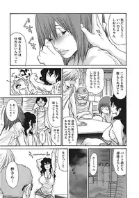 [Anthology] Core Colle Vol. 1 Hitozuma Hen Part1 [Digital]