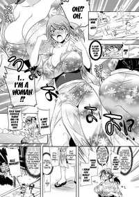 [Ohkami Ryosuke] Chichimonogatari [English] [Digital]