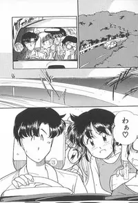 [Kima Azusa] Ojisan Ijou Renai Miman 1