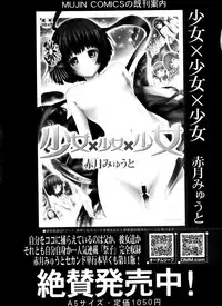 BUSTER COMIC 2014-03