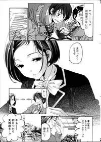 [Kobayashi Takumi] Crystal Days