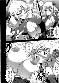 (C79) [An Arc (Hamo)] Injo Engi Selvaria (Valkyria Chronicles)