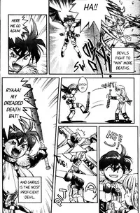 [Shimamoto Harumi] Space Dreams [English]