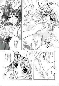 [MiyuMiyu Project] MIX RagnarokOnline Soushuuhen [820x1190] (RagnarokOnline)