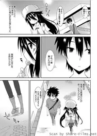 Karyou Sakuragumi Etsu [2010-07]