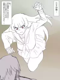 [Kagemusha] Akuryou ni Koi o Shite Shimatta Kinta-kun