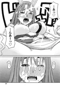 [ZUKIKI] Ikenai Cosplaytion