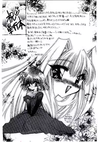 [Kudou Kiyomasa] Minna Ai no Sei Ne