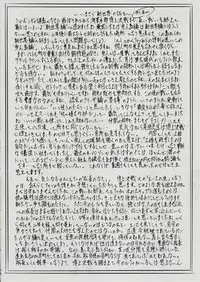 [Busou Megami (Kannaduki Kanna)] Piece of Girls 2 ~Shinsekaihen~ (One Piece)