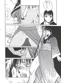 [Tsurikichi Doumei (Various)] Morokko Ai no Touhikou (Various)