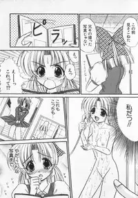 [Anthology] Kinshin Club - Incest Club