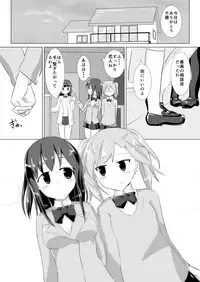 [Cheeseyeast (Naka)] jelly a la mode Vol. 2 [Digital]