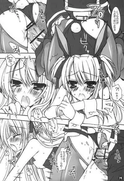 [Dennou Fuyu Mikan (Ueda Rieko)] Kisekae Kuma- (Quiz Magic Academy)