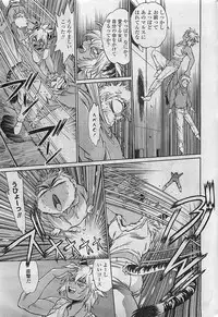 COMIC Penguin Club Sanzokuban 2007-03