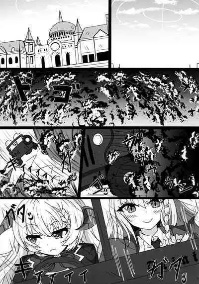 I eat teacher I want