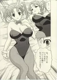 [Mikekodou (Mikeko)] Jessica no Puff Puff Bouken Seikatsu (Dragon Quest VIII)