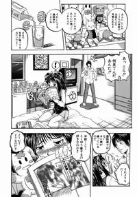 [Hattori Shinobu] Issho ni Shiyou yo - Play With Me!