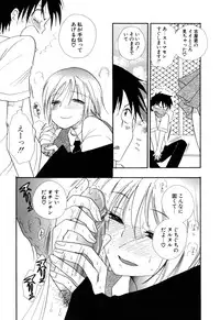 [BENNY'S] Moe-Nee - Moe-Sister