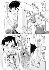 COMIC 0EX Vol. 10 2008-10