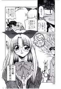 [Kudou Kiyomasa] Minna Ai no Sei Ne