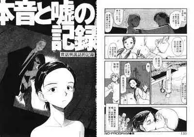 Etches 5 | 玩偶美眉 5