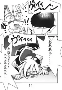 (C74) [RUBY FRUIT (Kotoduki Z)] Akita Neru Choukyouki (Vocaloid2)