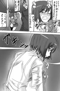 [Warabimochi] Taimadouteishi Midori